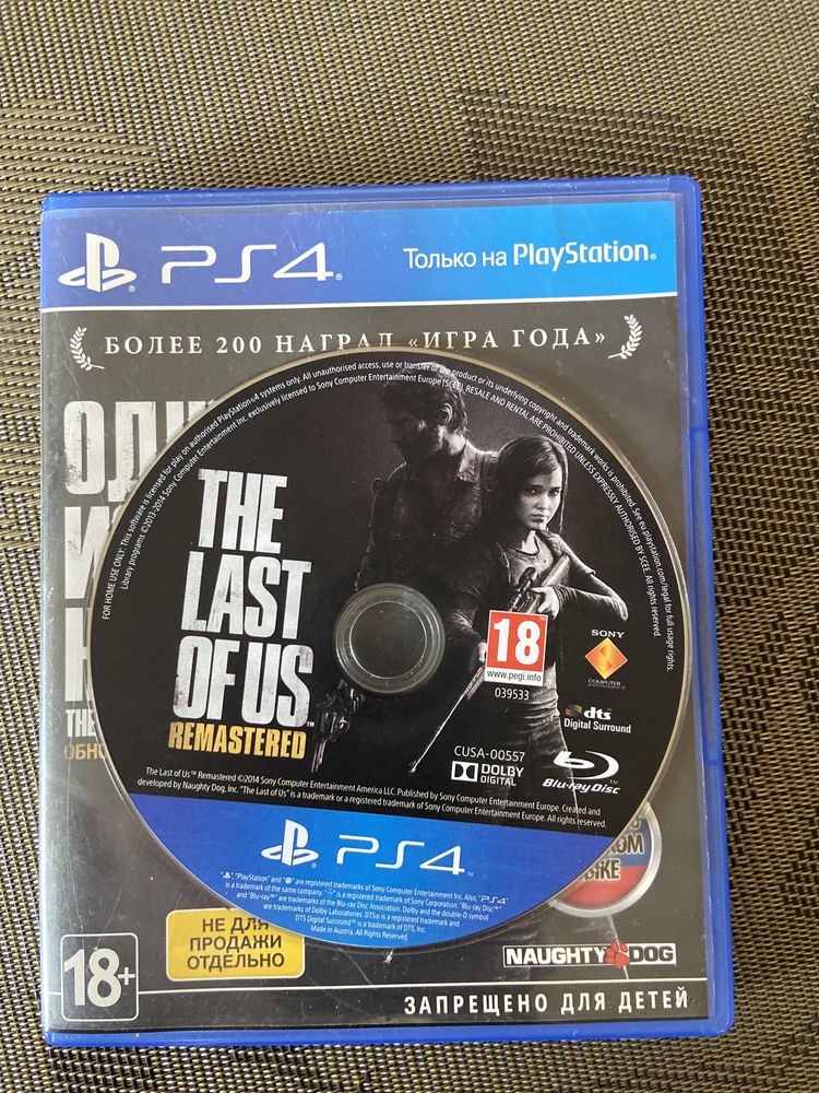 “The Last of Us “ на PS4