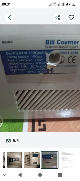 Vând mașina de numărat banii profesională