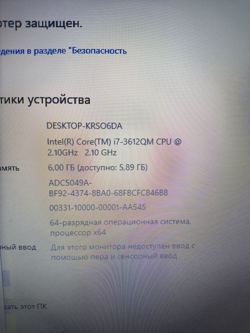 Lenovo g700 17,3  4х ядерный