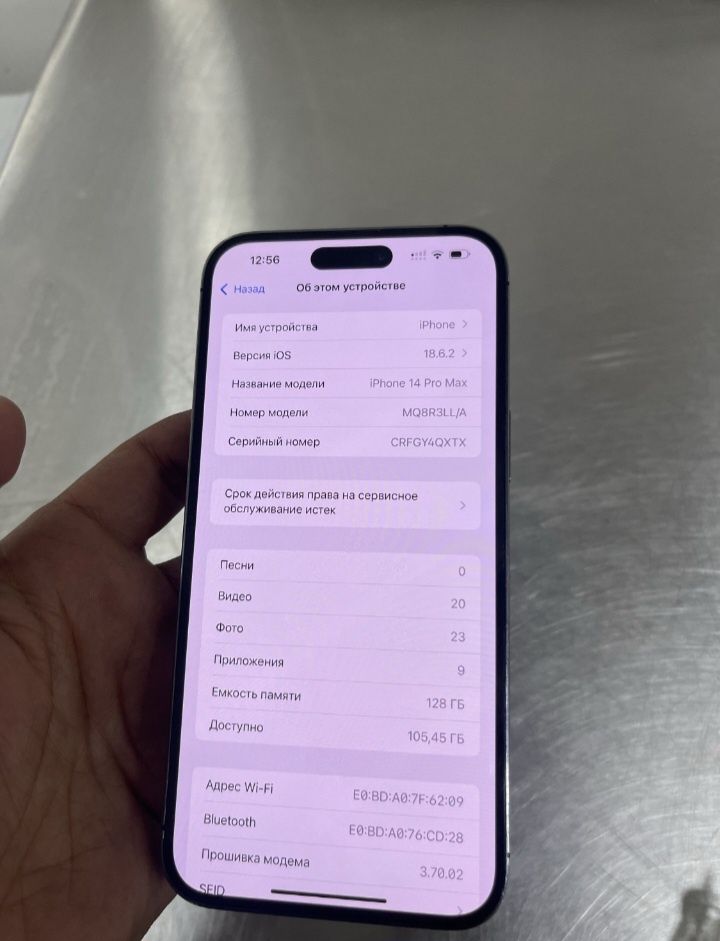 IPhone 14 pro max в идеальном состоянии