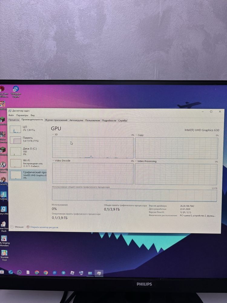 Компьютер с Intel core i5-9400
