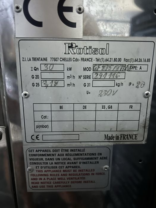 Вертикаклен газов грил за пилета Rotisol, Франция