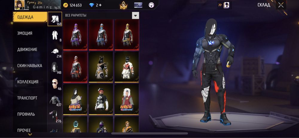 Продается фф акк