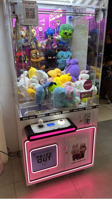 Хватайка (действующий бизнес)