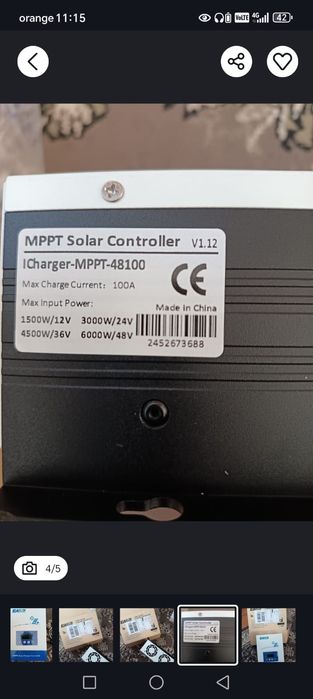 Controller Easun 100A