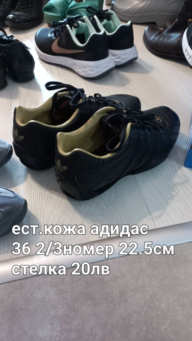 Маратонки nike,adidas,reebok, 36,37,38 номер