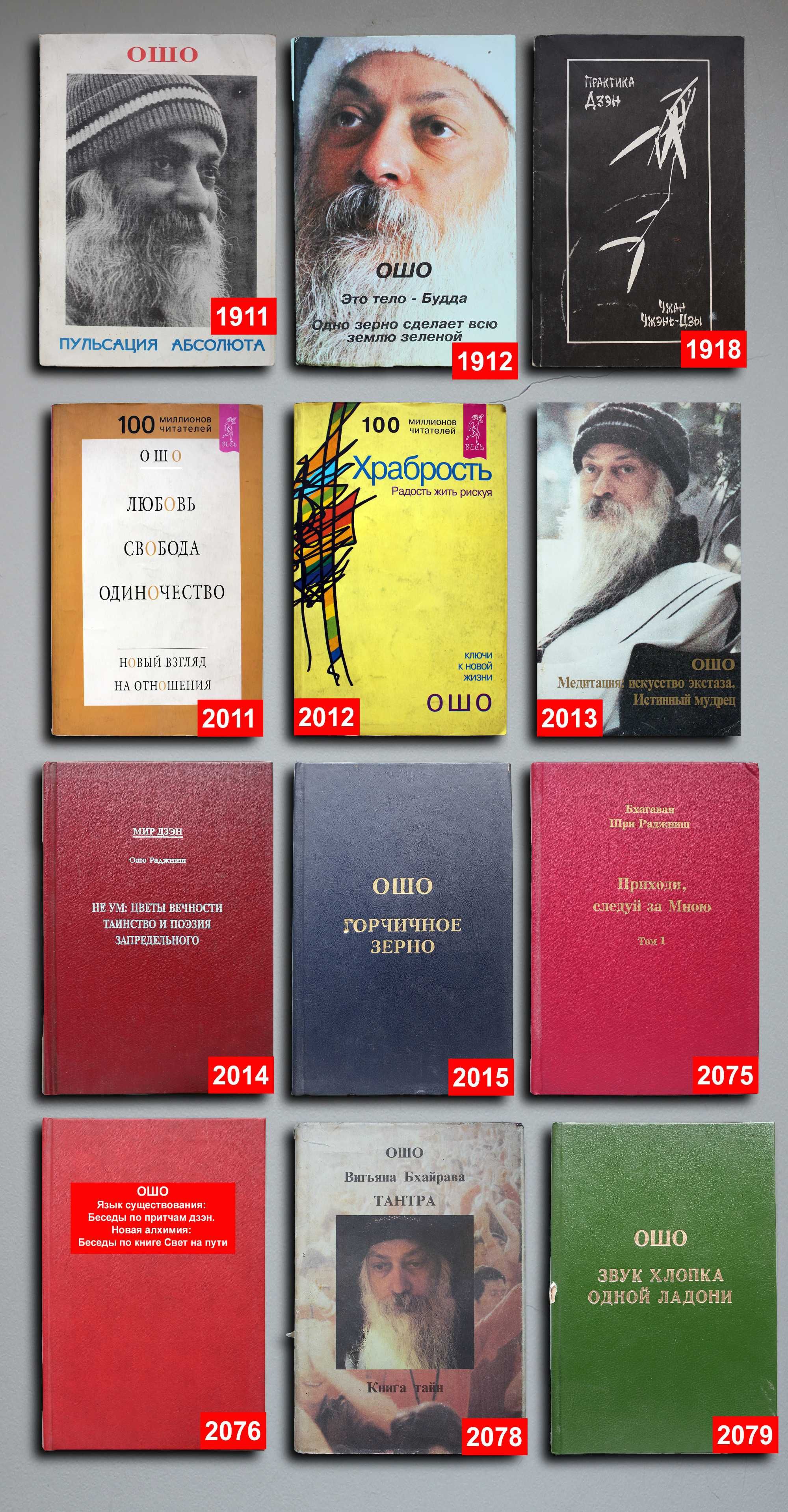 Книги по 2000т. — 94 шт. OldBookKz-12_2000-2