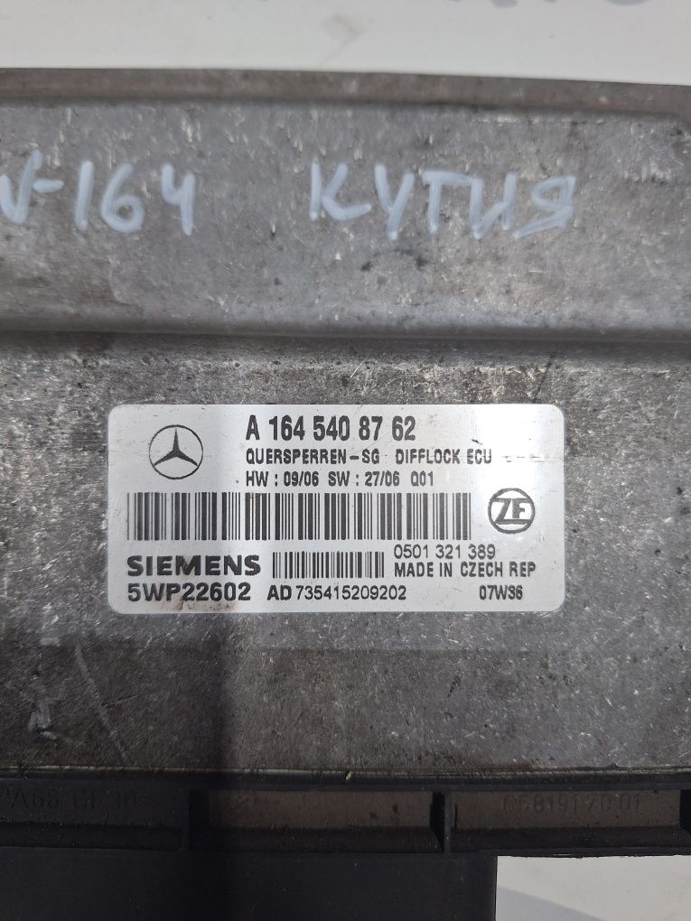 Компютър кутия за Mercedes ML W164 / Мерцедес МЛ