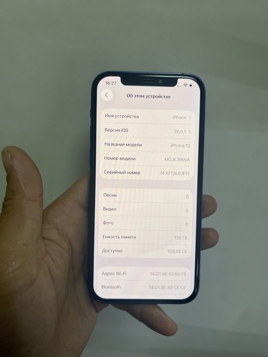 Iphone 12 128gb
