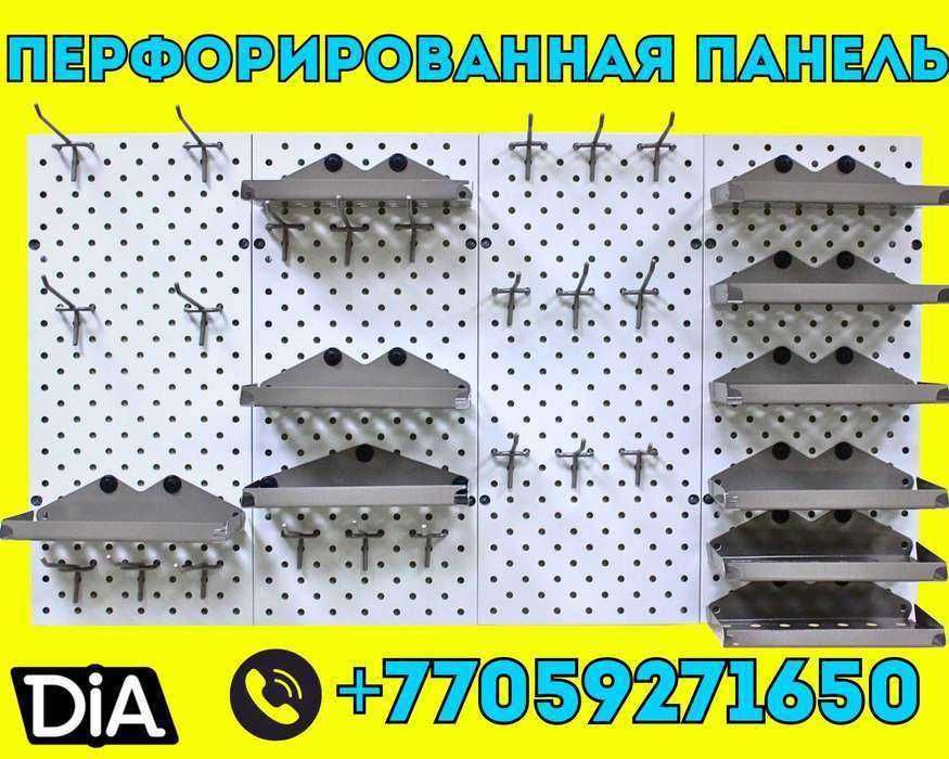 Панель перфорированная, настенная, для магазина и склада alpp