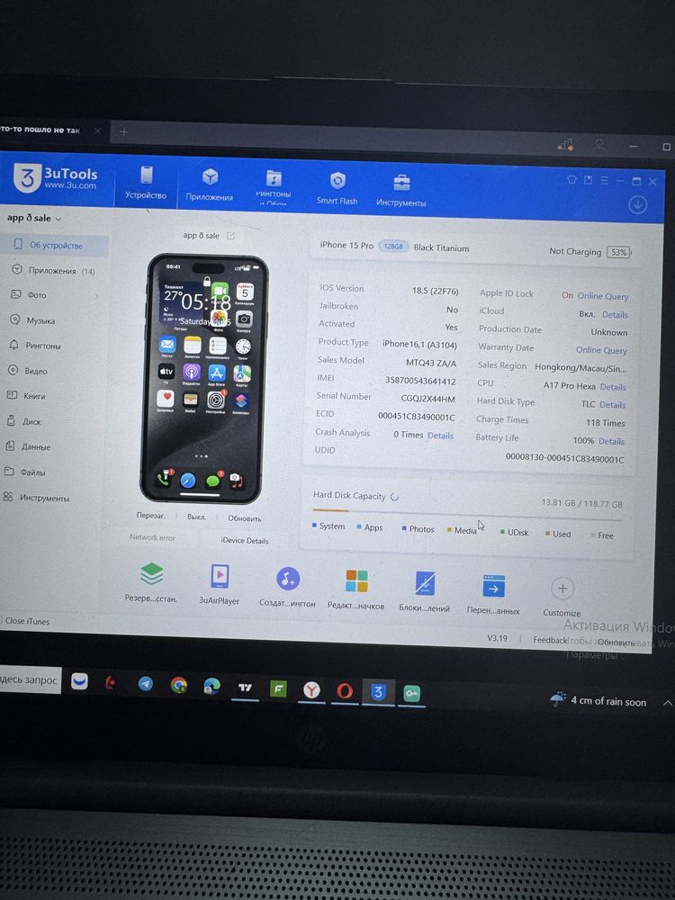 Iphone 15 pro 128GB Dual sim Z/AA