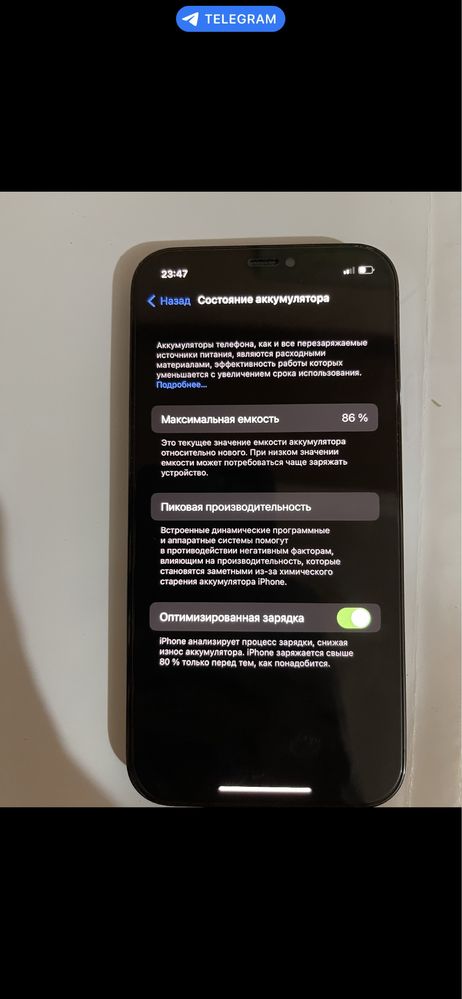 Iphone 12 pro  128gb