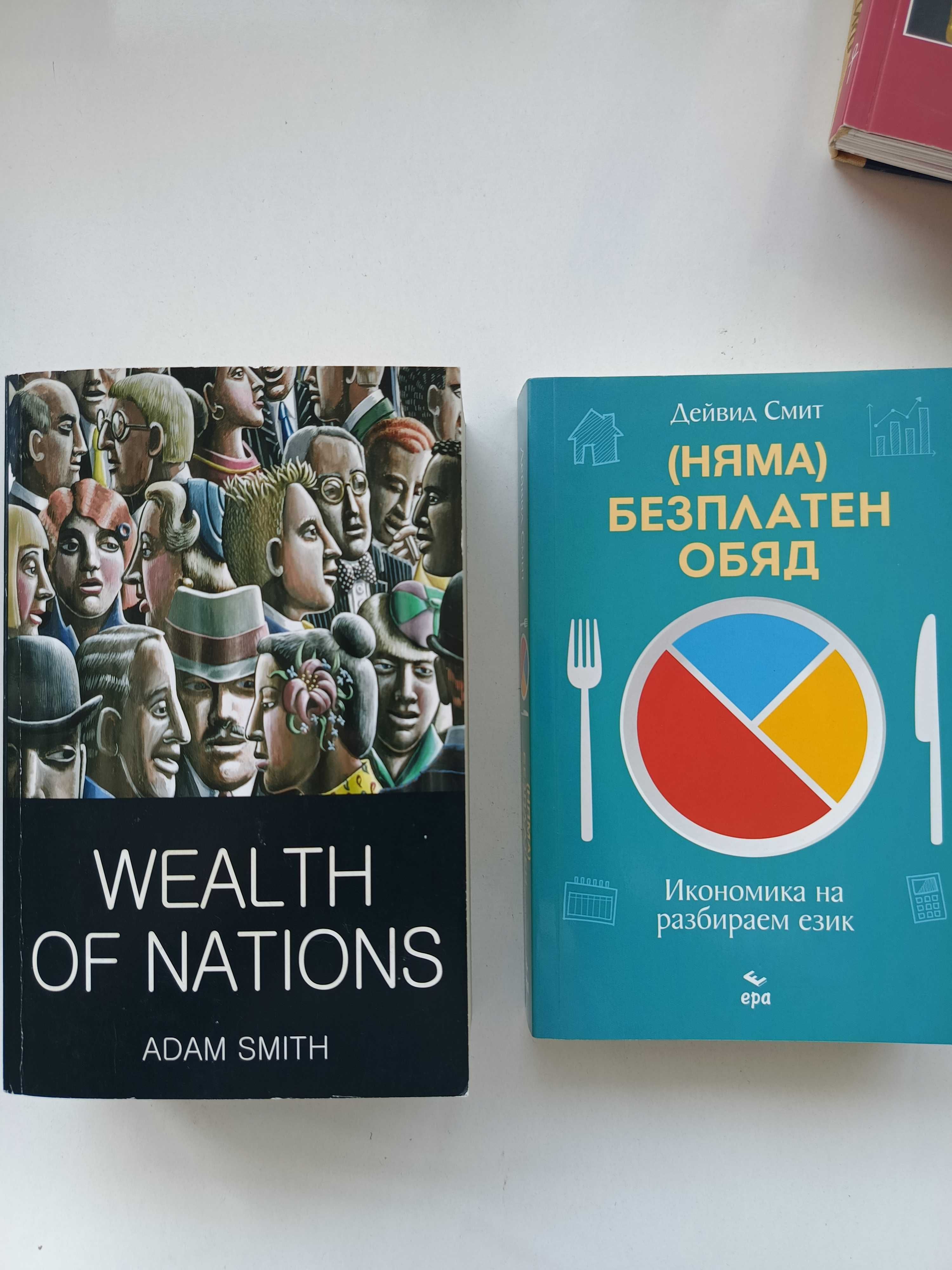 Антикварни книги физика, математика, науки