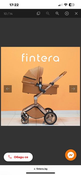Детска количка Fintera