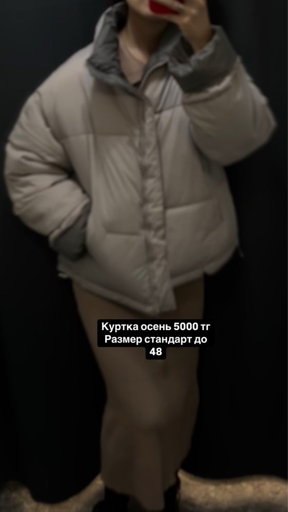Продам вещи дешево