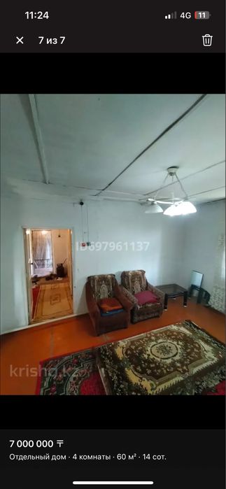 сдам в аренду теплый дом.