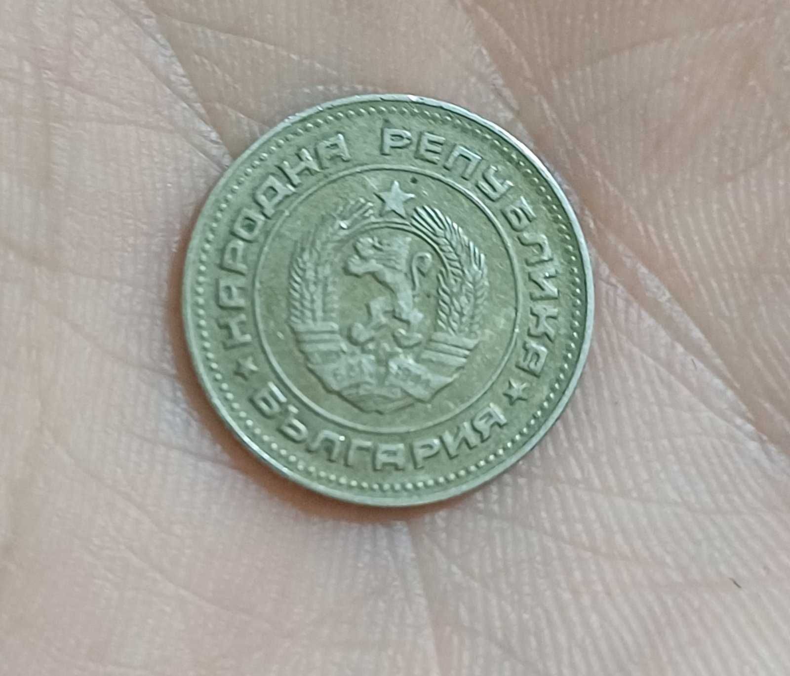 Монета 10 стотинки от 1974 год.