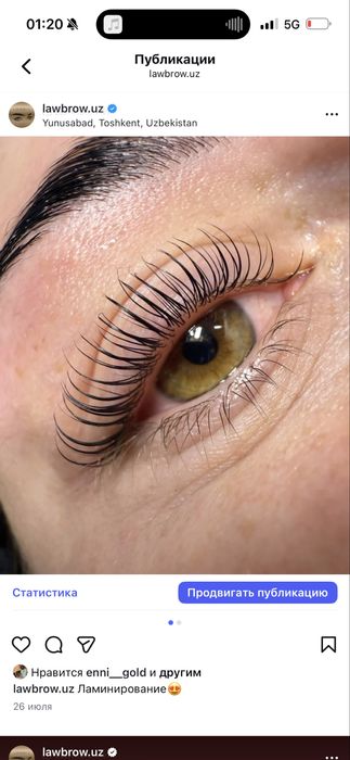 Наращивание Ресниц 200 Акция!!