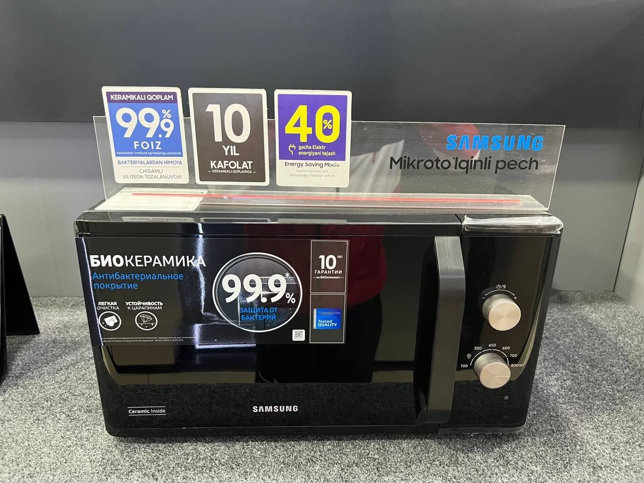 Микроволновые печи Samsung BIOKERAMIKA модель:MS23K3614AK