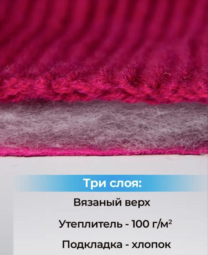 Шапка-шлем