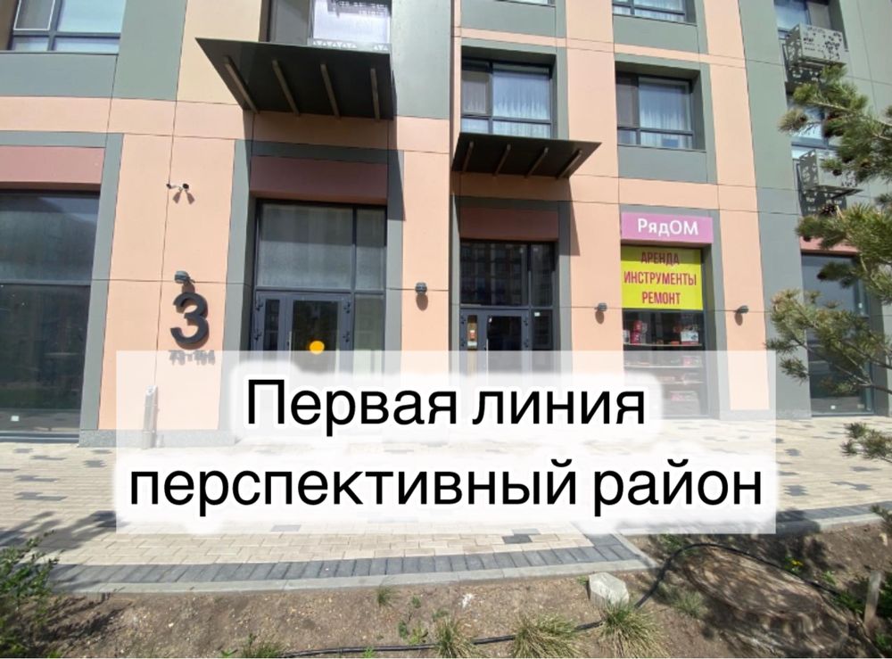 Коммерческое помещение в аренду