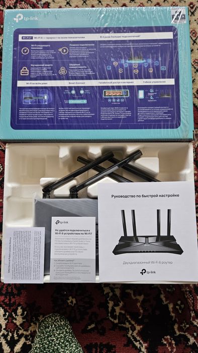 Tp Link - Archer AX23 router - wifi 6 | Арчер - Тп линк