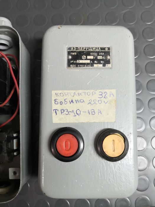 Пускател за двигател