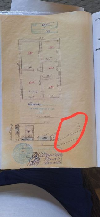 Продаётся участок 4 сотки