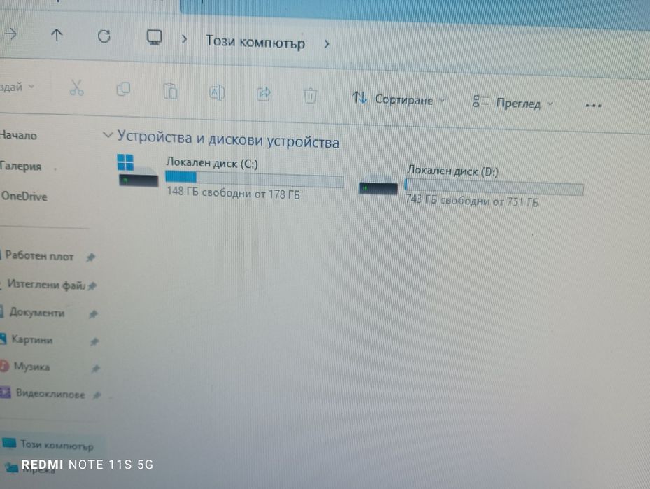 Геймърски Компютър