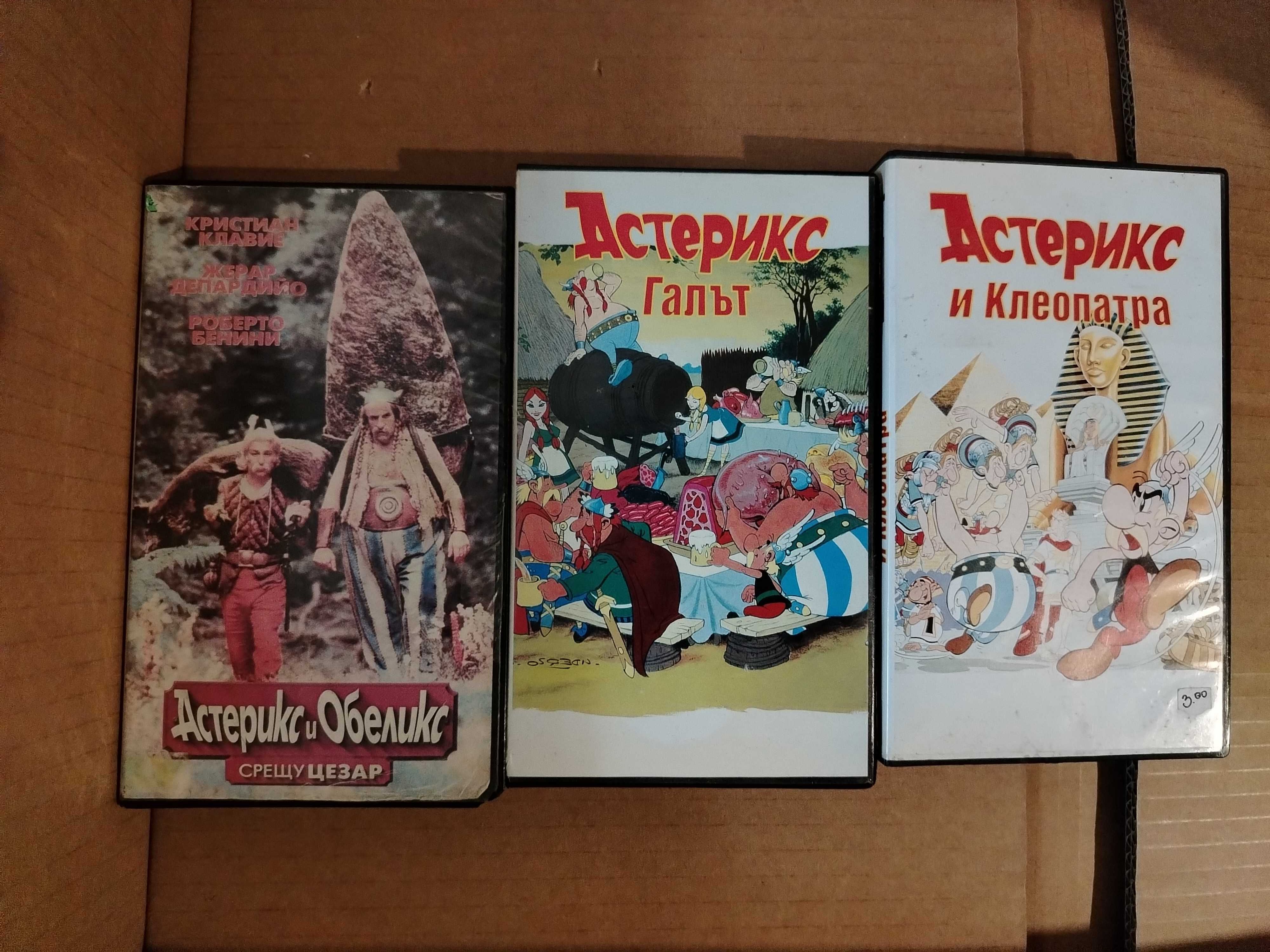 Vhs  видео касети с Анимации