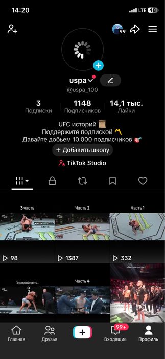 Tik tok акаунт монетизацией