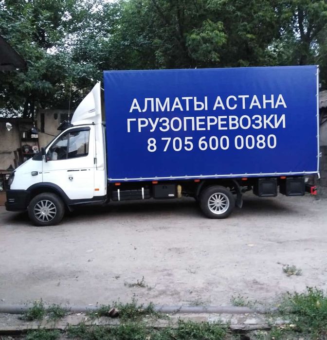 Алматы Астана Алматы газель