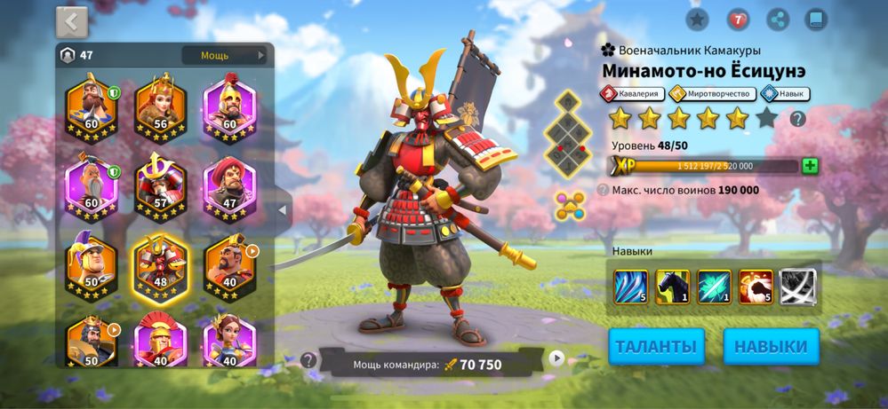 Rise of Kingdoms аккаунт продается