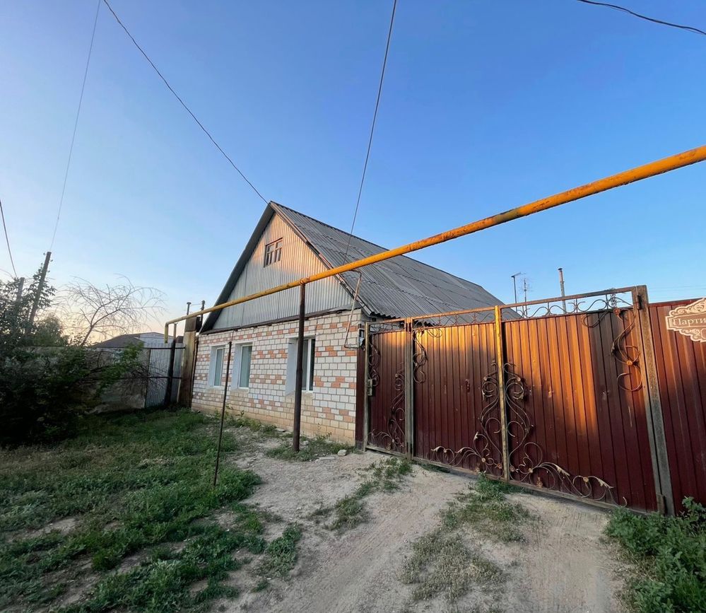 Продам дом ,үй сатылады