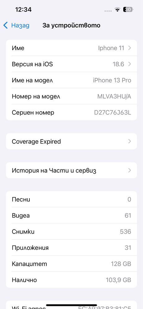 Iphone 13 PRO , 128GB бял с проблем !