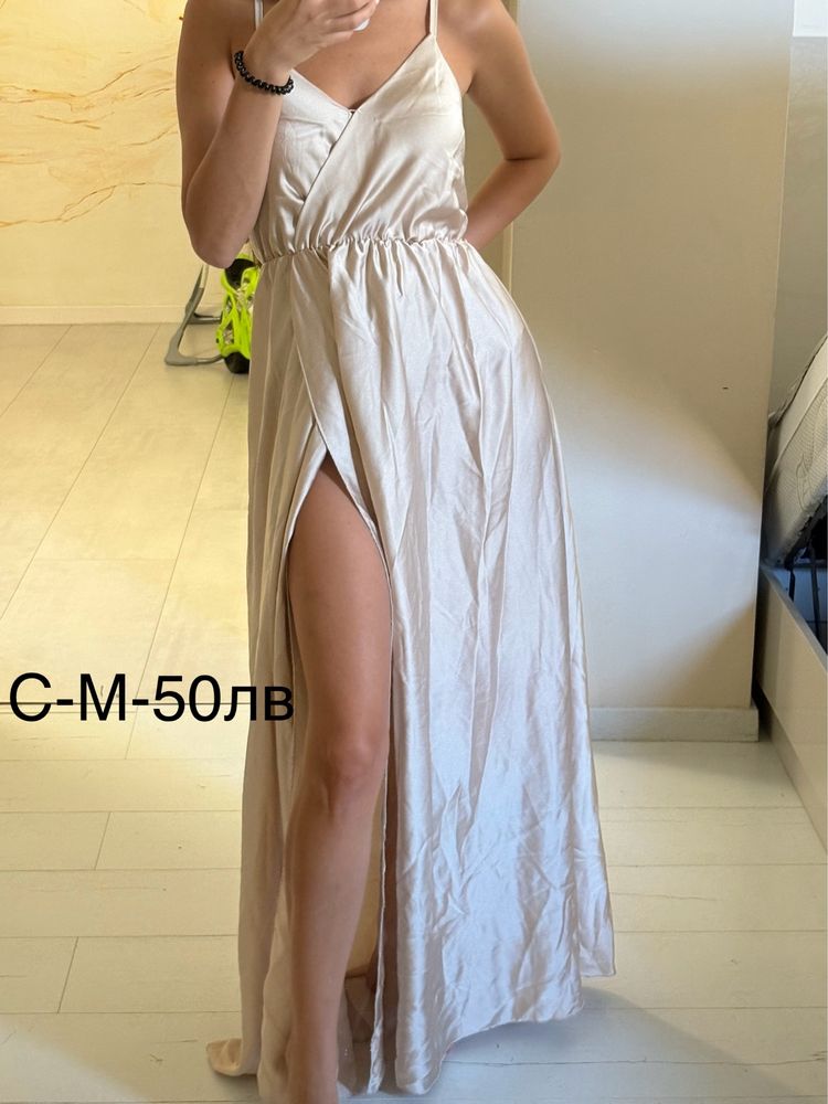 Официални и ежедневни рокли
