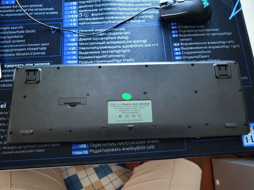 Bluetooth Клавиатура