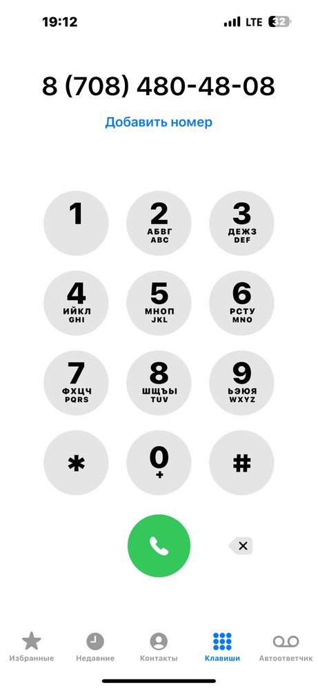 Altel, tele2 симкарты с архивным тарифом безлимит