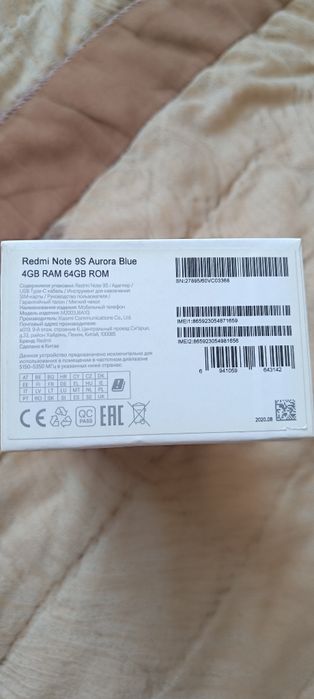 Продам Redmi Note 9s 4/64