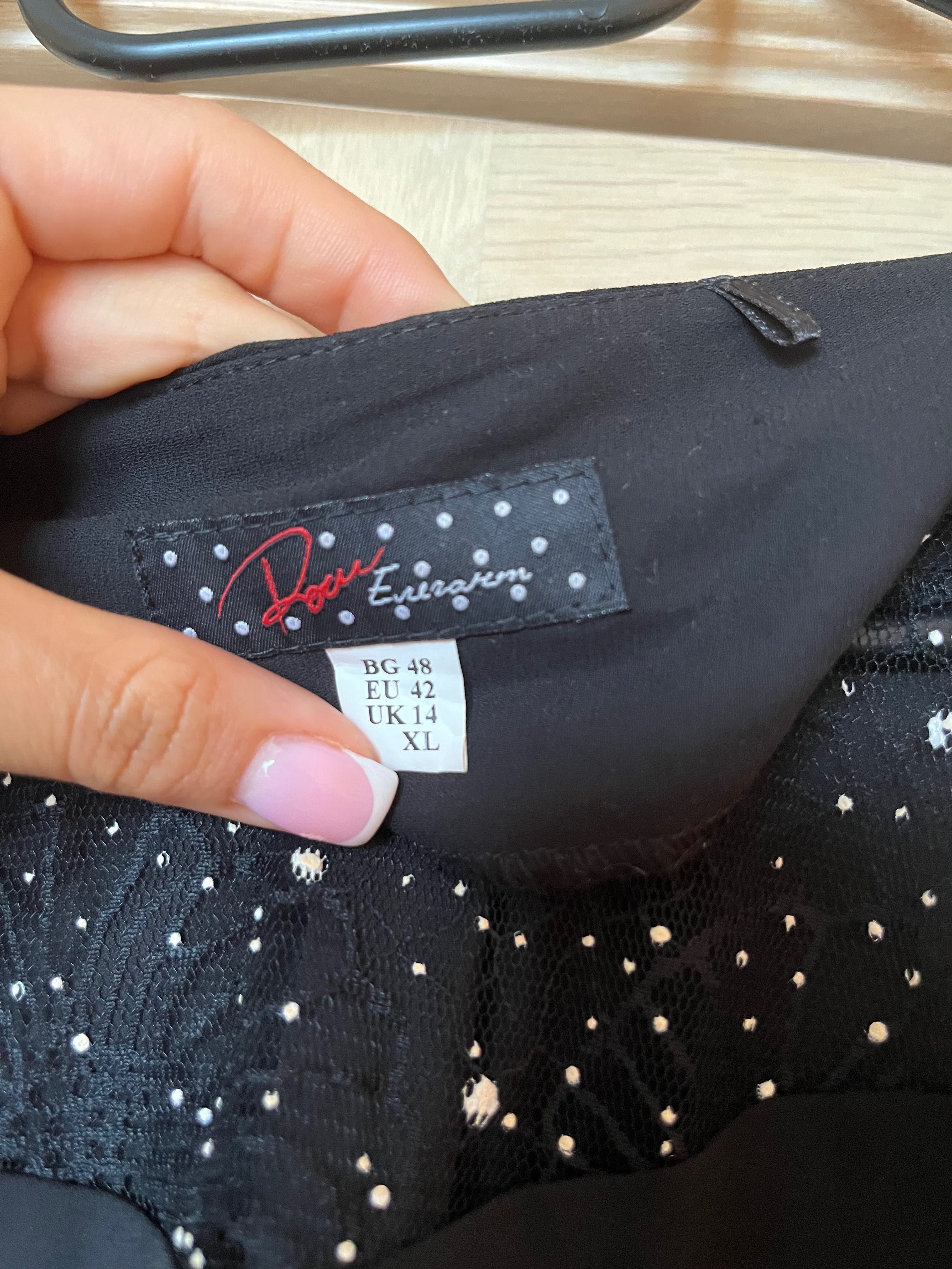 Елегантна блуза от Rosi Fashion