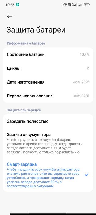 Redmi not 14 karobkalik