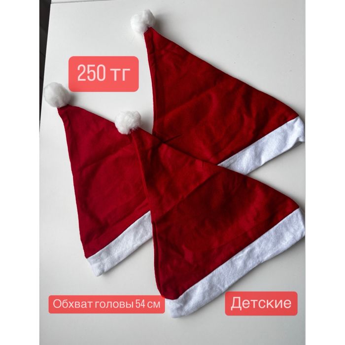 Новогодние шапки