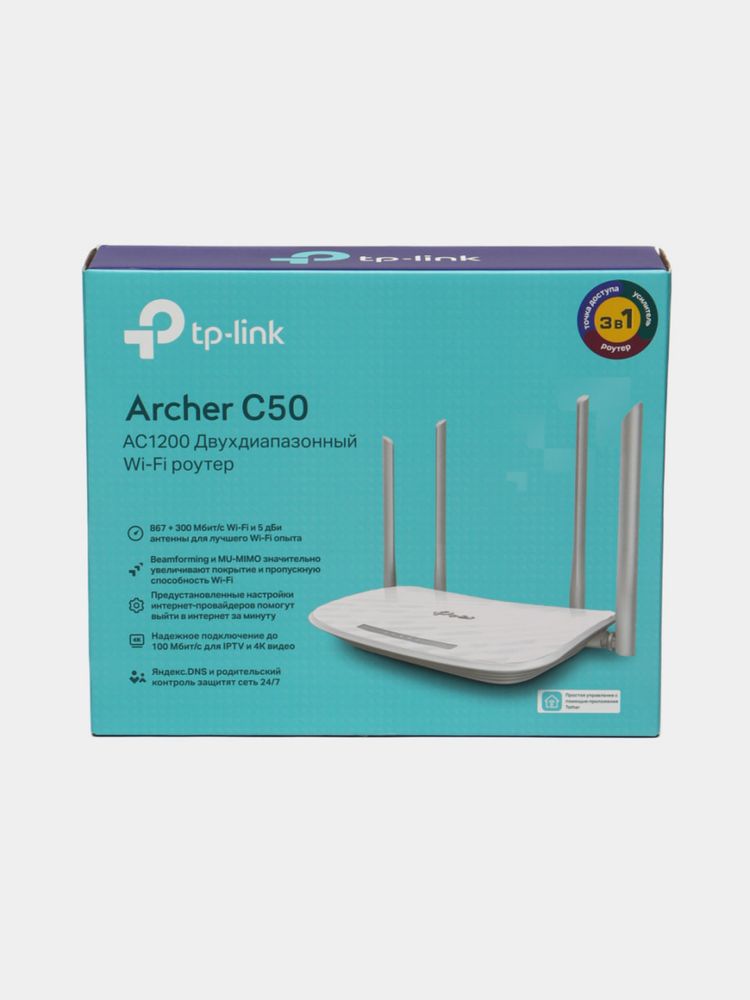 Tp Link Wifi Router, Archer C50