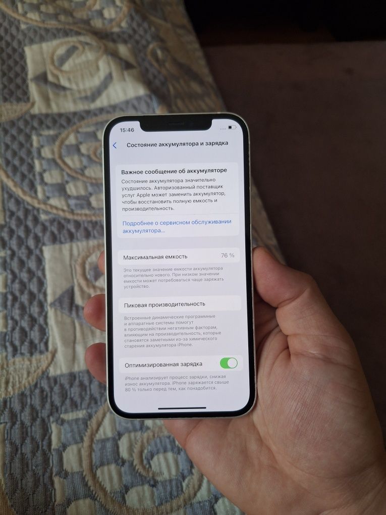 Iphone 12 128gb айфон