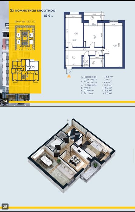 СРОЧНО! Depo Residence 2-этаж 2+2 yonma yon kvartiralar