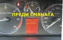 LCD дисплей за приборно табло на Peugeot 407 / Пежо 407
