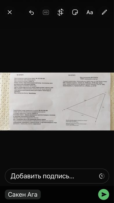 Срочно продается