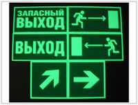 Световое табло на 3 языках фосфор