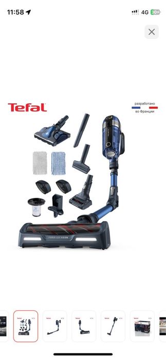 Пылесос + мойка