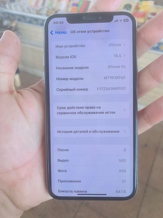 Iphone xs idal 155$